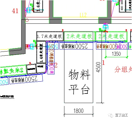 全面介绍爬架设计、安装及拆除工艺，图文并茂版