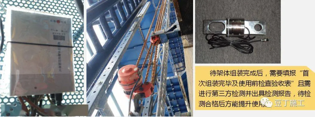 全面介绍爬架设计、安装及拆除工艺，图文并茂版