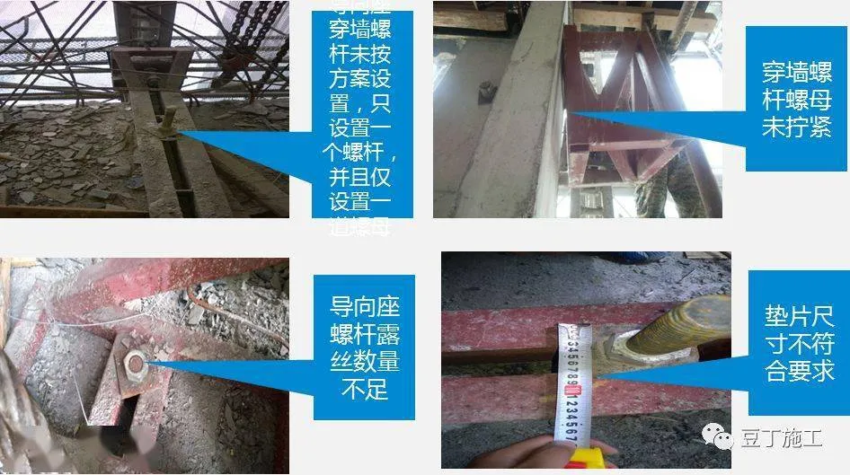 全面介绍爬架设计、安装及拆除工艺，图文并茂版
