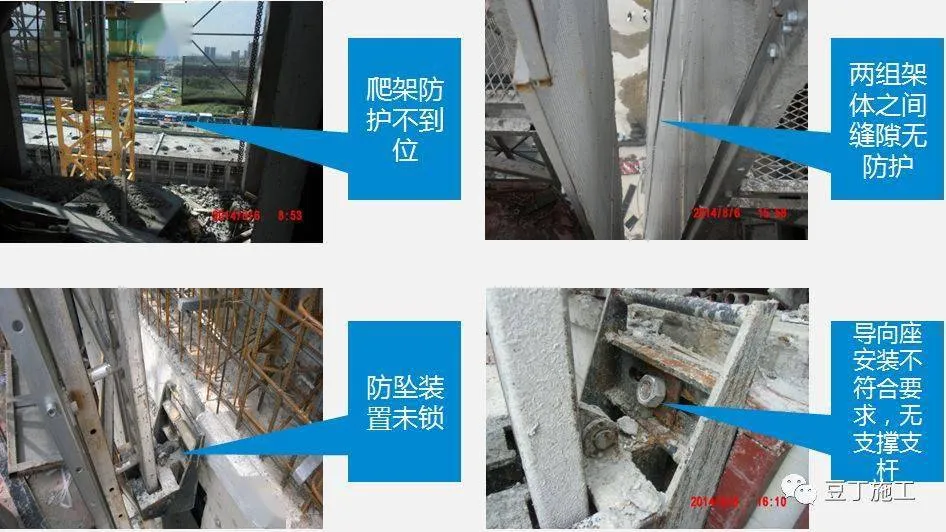 全面介绍爬架设计、安装及拆除工艺，图文并茂版