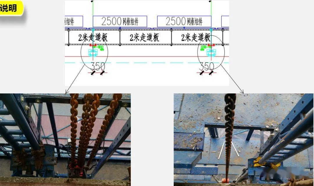 全面介绍爬架设计、安装及拆除工艺，图文并茂版