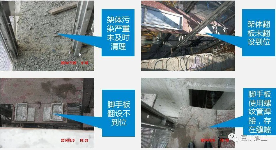 全面介绍爬架设计、安装及拆除工艺，图文并茂版