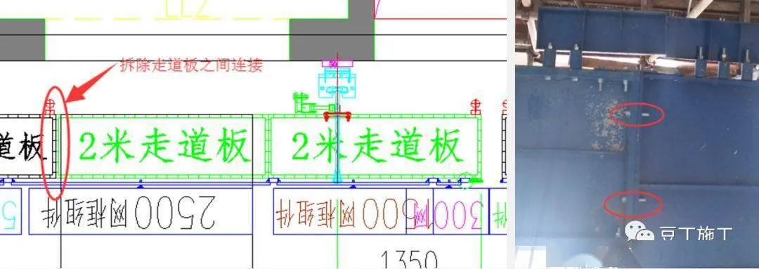 全面介绍爬架设计、安装及拆除工艺，图文并茂版