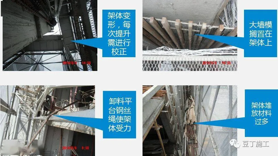全面介绍爬架设计、安装及拆除工艺，图文并茂版
