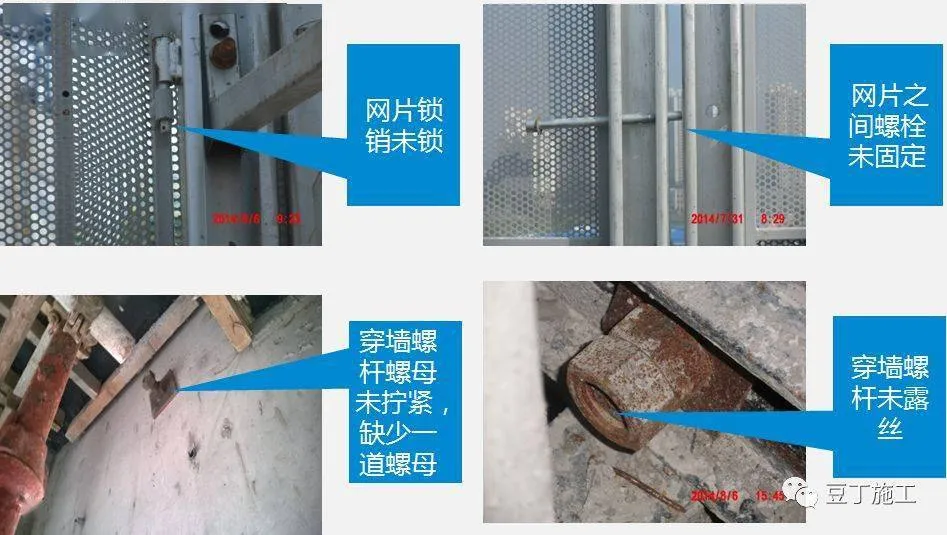 全面介绍爬架设计、安装及拆除工艺，图文并茂版