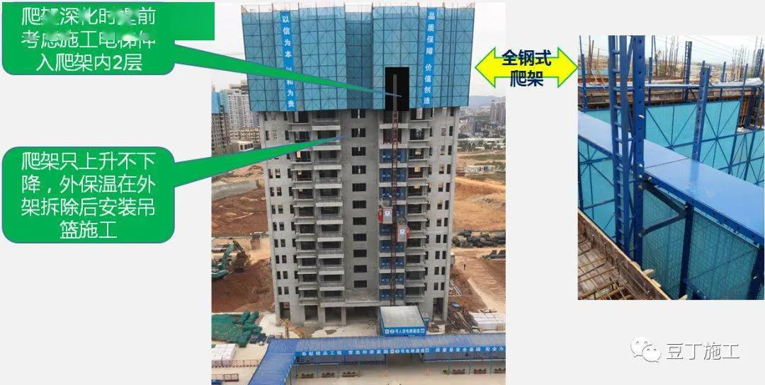 全面介绍爬架设计、安装及拆除工艺，图文并茂版
