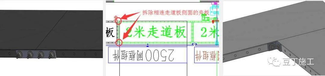 全面介绍爬架设计、安装及拆除工艺，图文并茂版