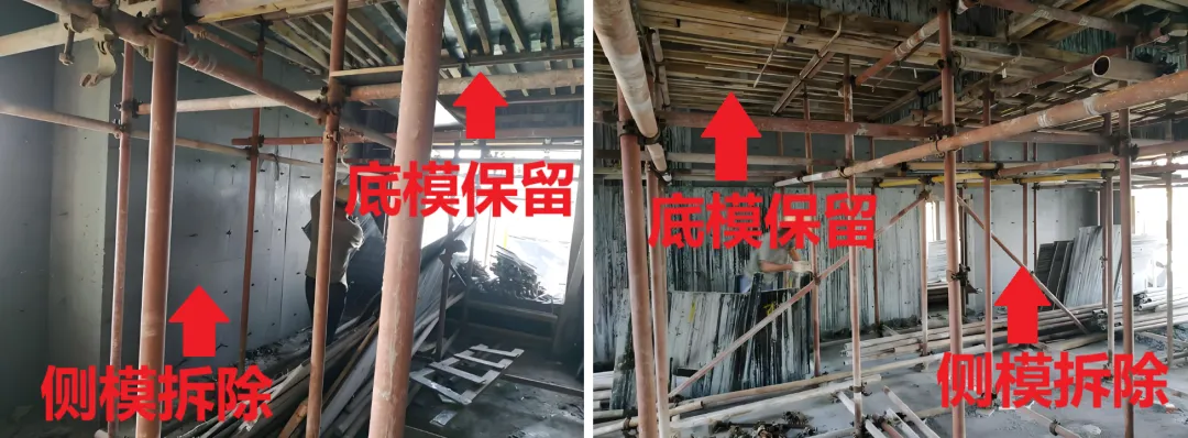 一文弄清 如何确定结构混凝土模板拆模时间!