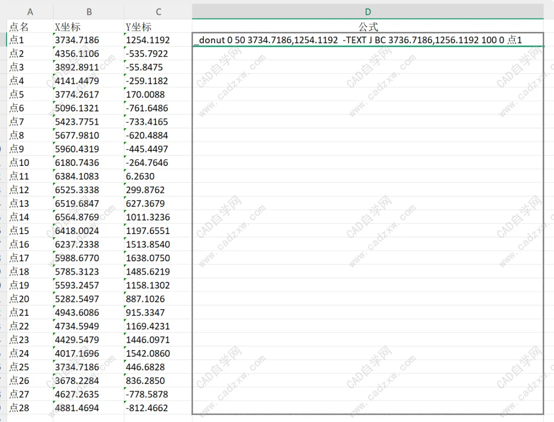 无需插件,坐标点如何带编号批量导入CAD-图片3