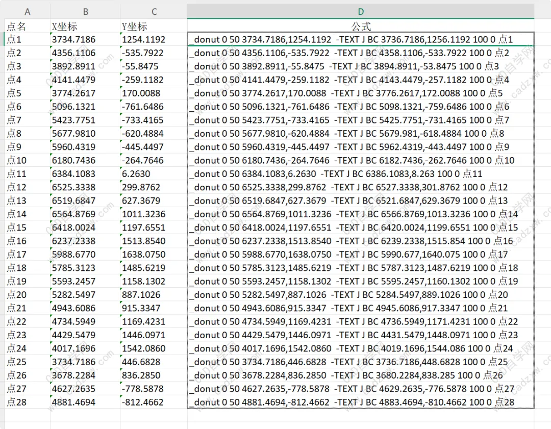 无需插件,坐标点如何带编号批量导入CAD-图片3