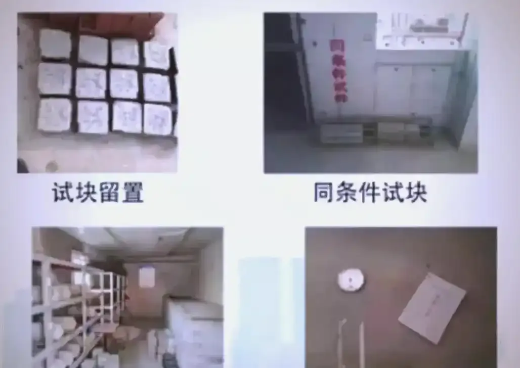 牢把质量关 深度解析冬期混凝土冬施要点