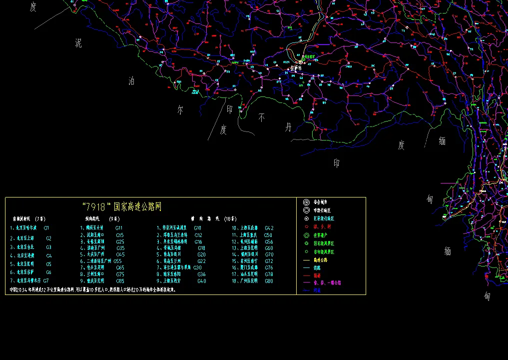 国家全国地图+区域地图CAD版分享