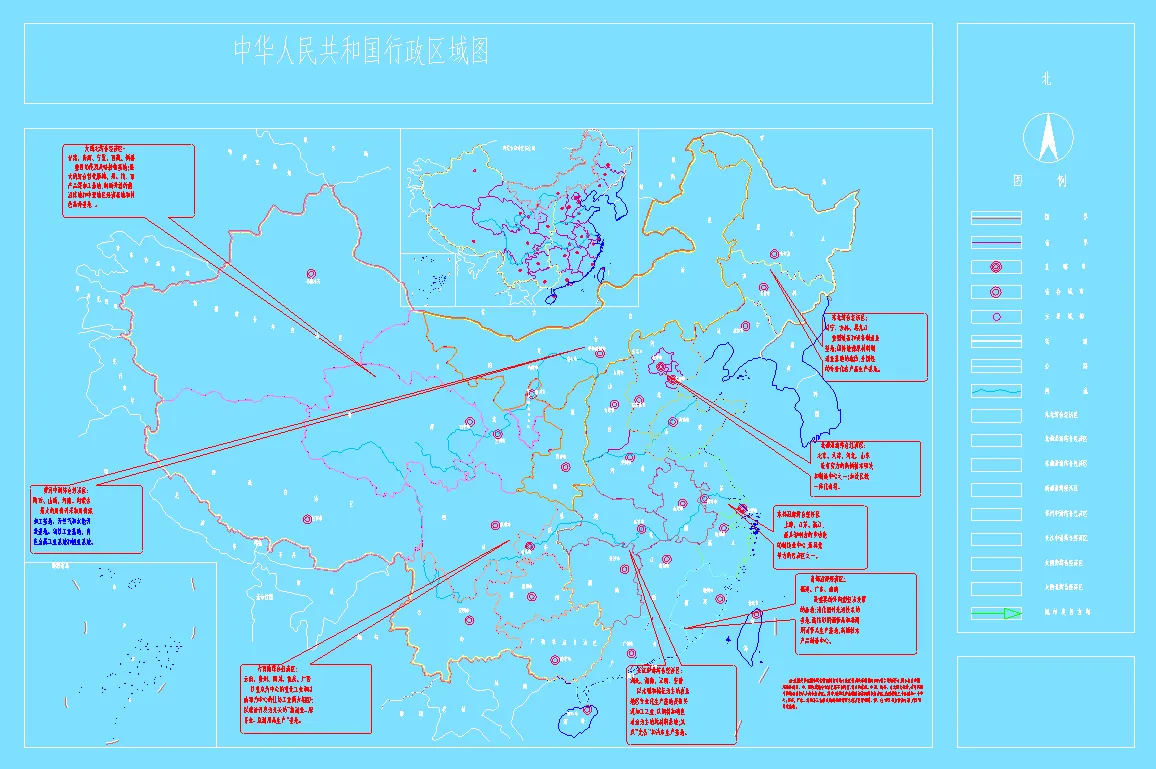 国家全国地图+区域地图CAD版分享