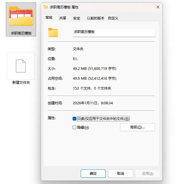 个人求职简历模板(150套)，可编辑，无套路下载