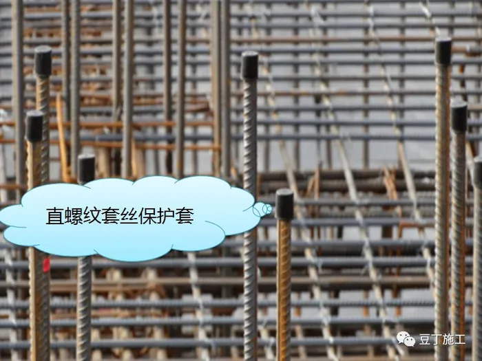 干活分享 提高钢筋直螺纹连接一次合格率的6个对策