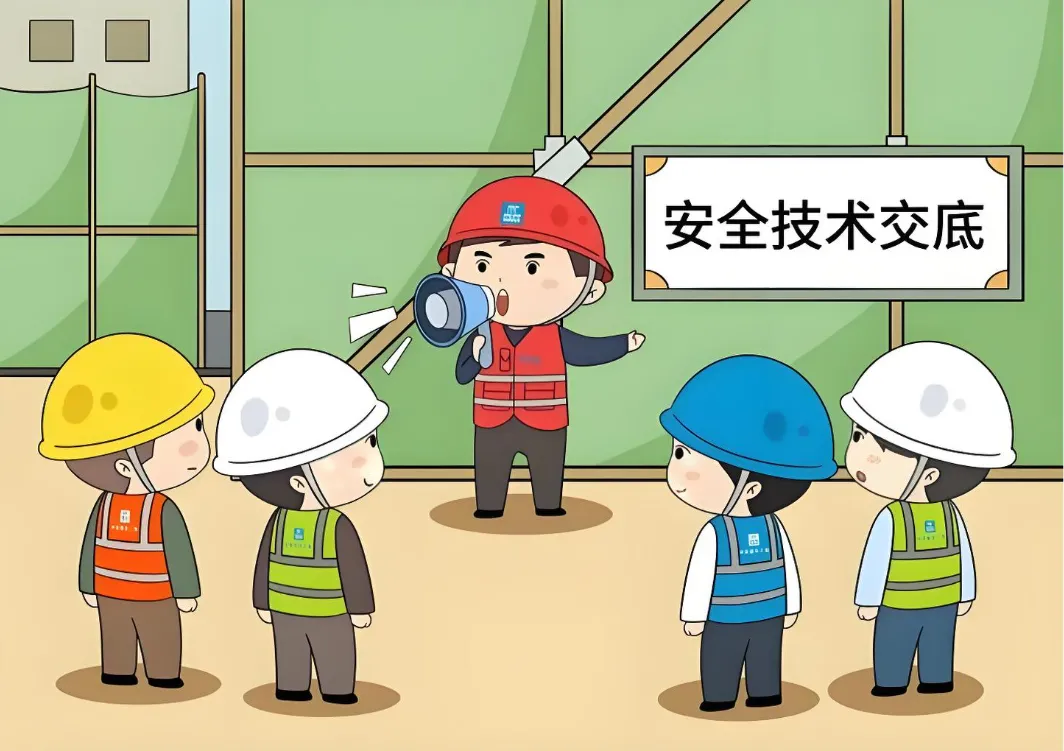 某项目节后复工工人安全技术交底doc格式直接复用