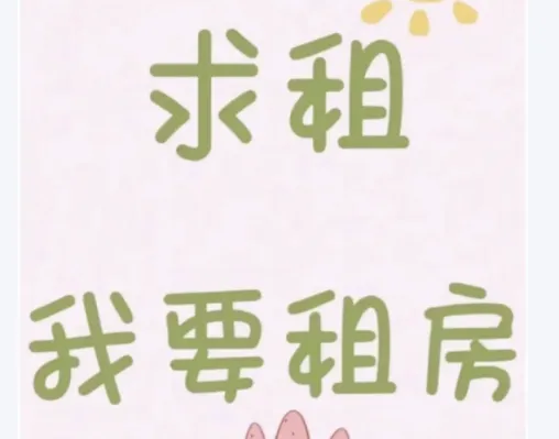 租房避坑 8 份短租房合同范本合集docx格式分享