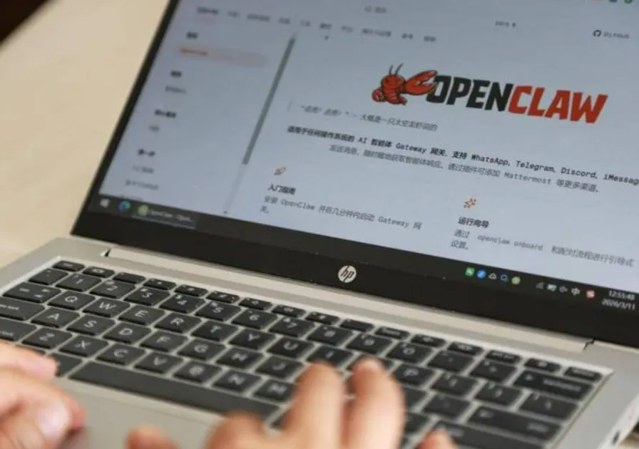 玩转 OpenClaw 从入门到精通-OpenClaw-橙皮书 PDF版