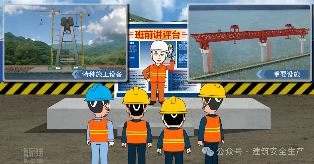 夏日施工防中暑，建筑工地防暑降温实用指南