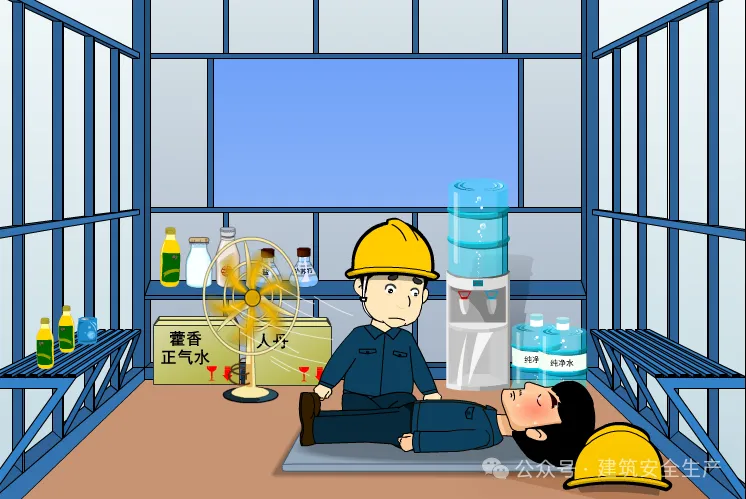 夏日施工防中暑，建筑工地防暑降温实用指南
