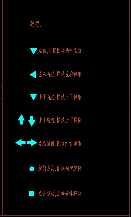 2026【新】厨卫室内设计动态图库