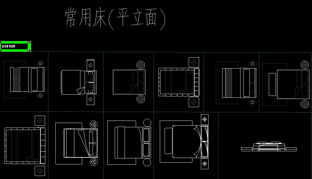 2026【新】网红家具平立面动态图库