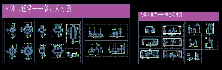 最新人体工程学尺寸CAD图样 室内设计必备资料