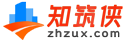 知筑侠